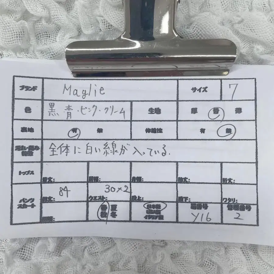 11번째 상품 이미지