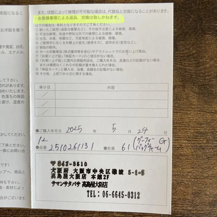 6번째 상품 이미지