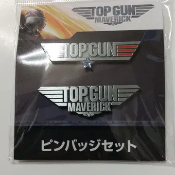 탑건: 매버릭 TOP GUN MAVERICK 핀 배지 세트