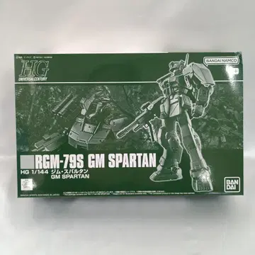 1/144 HG RGM-79S 짐 스파르탄