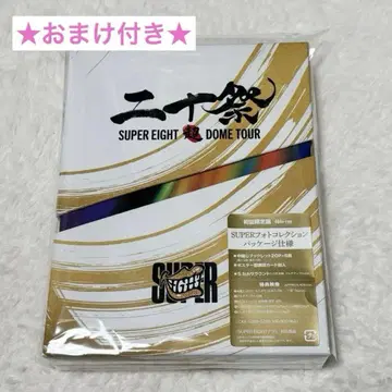 SUPER EIGHT 초DOME TOUR 니쥬잇사이 초회 한정판 덤 포함