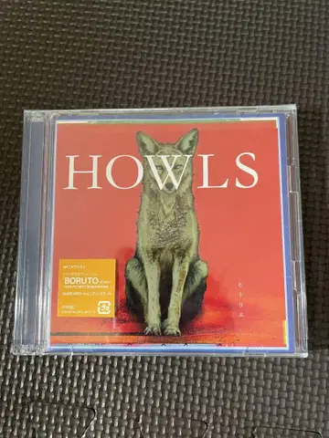 히토리 에 HOWLS 초회반