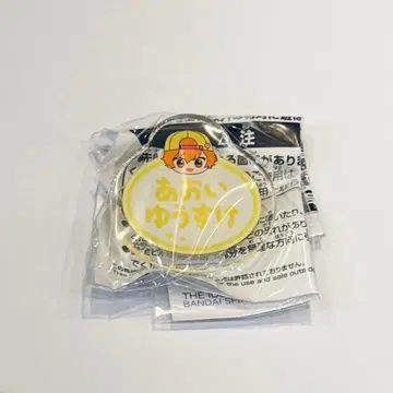 SideM 이름표 배지 유스케
