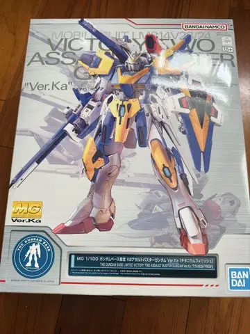 새상품 MG V2 어솔트 스타 건담 Ver.Ka [티타늄 피니쉬