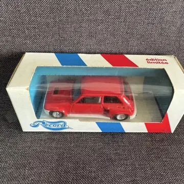 limited edition (한정판) 모델