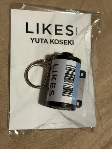 [ 새상품,미사용 ] 코세키 유타 likes 필름풍 키링