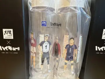 하이큐 !! 오리지널 보틀 오오토야