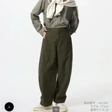 유니클로 새상품 저지 배럴 레그 팬츠 온라인 한정판 XS 표시 사이즈