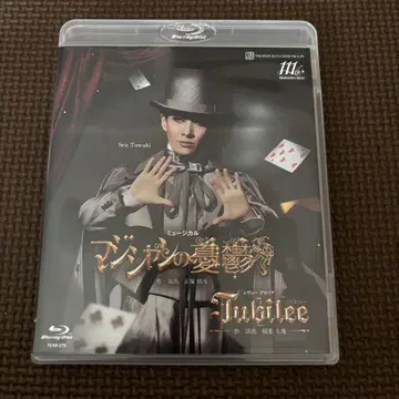 매지션의 우울 / Jubilee BluRay