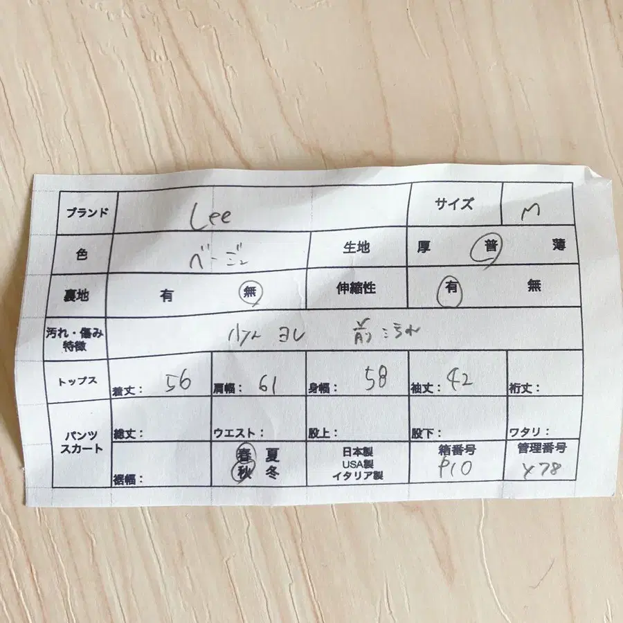 8번째 상품 이미지
