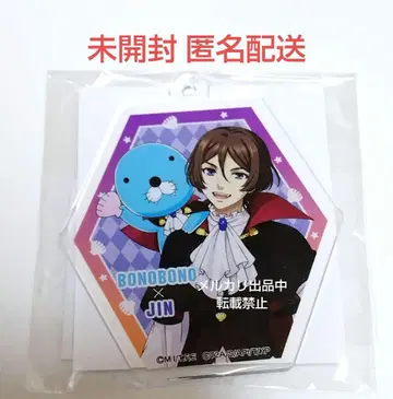 호즈키 진 아크릴 키링 보노보노 킹프리 프린세스 카페