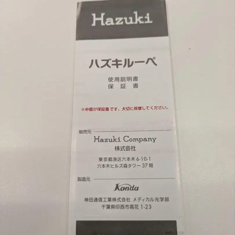 2번째 상품 이미지