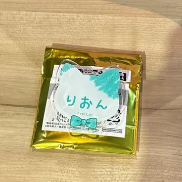 난자타운 사카모토 데이즈 네임 배지 아카오 리온