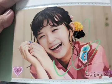 코쿠보 유노 사인 2장 세트
