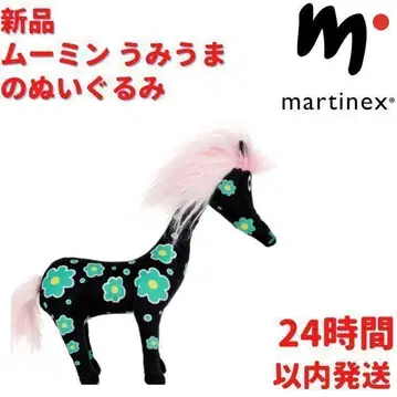 Martinex 무민 바다말 봉제 인형 25 x 27cm