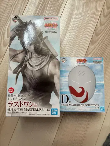 제일복권 나루토 파도의 나라 편 라스트 원상 D상