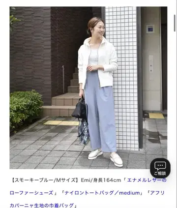 [ourhome] 탄력 턱 와이드 팬츠 (발수) 가공