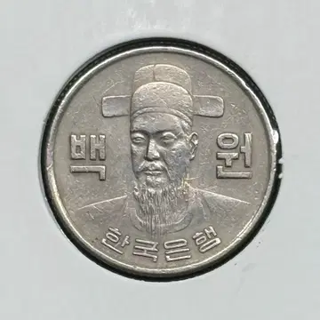 1973년 구 100원동전 | 브랜드 중고거래 플랫폼, 번개장터