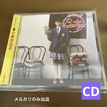 코이즈미 쿄코 Betty CD 개봉 완료