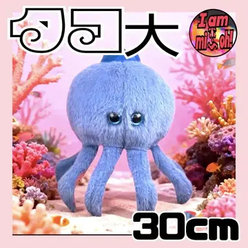 이탈리안 레인 로트 문어 봉제 인형 대 30cm