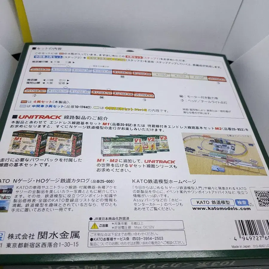 12번째 상품 이미지