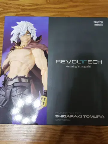 어메이징 야마구치 시가라키 토무라 Amazing Yamaguchi