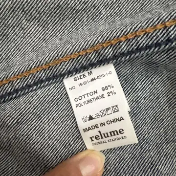 새상품급 relume 데님 자켓 M 사이즈