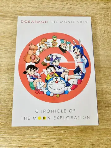 도라에몽 월면 탐사기 Blu-ray 프리미엄판