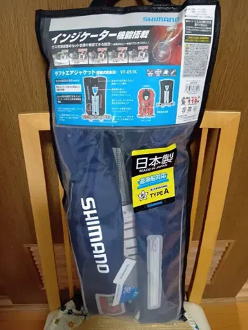 [ 새상품 미사용 ] SHIMANO 구명 조끼 VF-051K 일본제