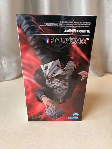 고죠 사토루 FIGURIZMa 피규어 SEGA