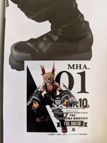 바쿠고 AB상 SMSP