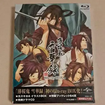 박앵귀 설화록 Blu-ray BOX (최초 한정 생산 3매입)