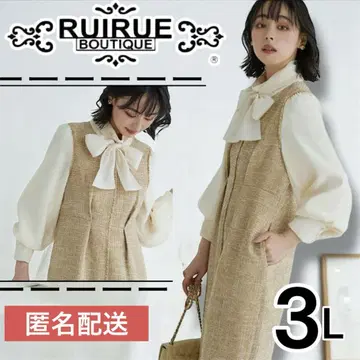 RUIRUEBOUTIQUE 믹스 트위드 콤비 롱 내로우 원피스 드레스