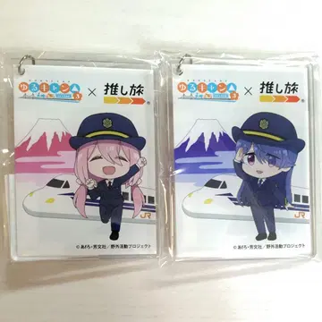 최애 여행  아크릴 키링 나데시코 & 린 2종 세트