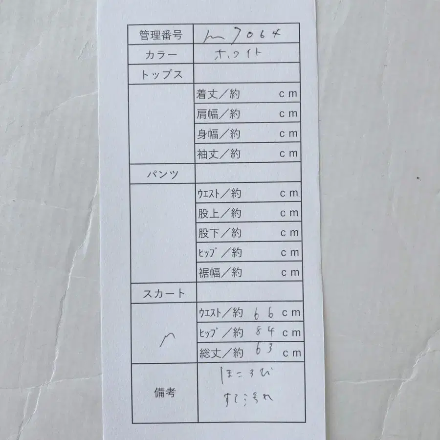 10번째 상품 이미지