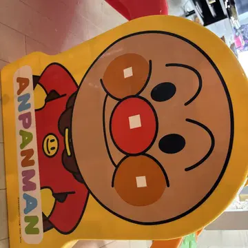 호빵맨 미끄럼틀 포함 놀이기구