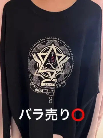 시마사카 벌스데이 2024 굿즈 낱개 판매