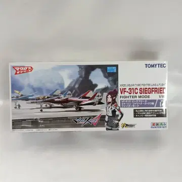 1/144 VF-31C 지크프리드 미라쥬 파리나 지너스기