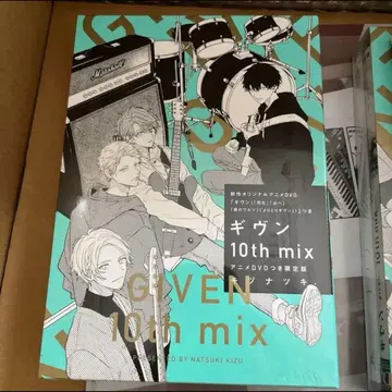 기븐 10th mix 한정판 키즈나츠키 페이퍼 포함