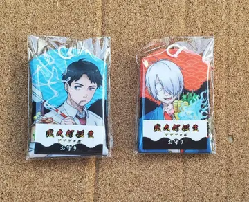 요괴 신사 게게게의 수수께끼 부적 소원 성취 가정의 안전 2개 세트