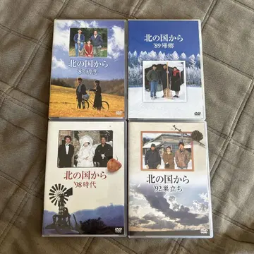 북쪽 나라로부터 DVD 세트 4작품