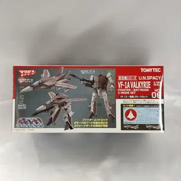 1/144 VF-1A 2 모드 세트 [ 초시공 요새 마크로스 ]