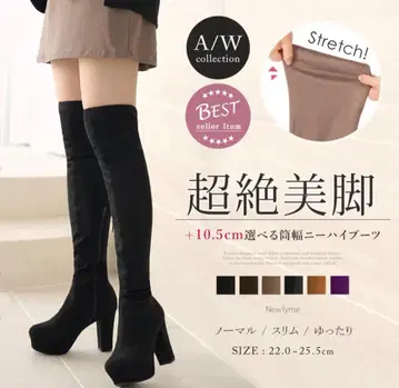 최강 슬림 레그 핏 니하이 부츠 블랙 노멀 유메텐보 24.5cm