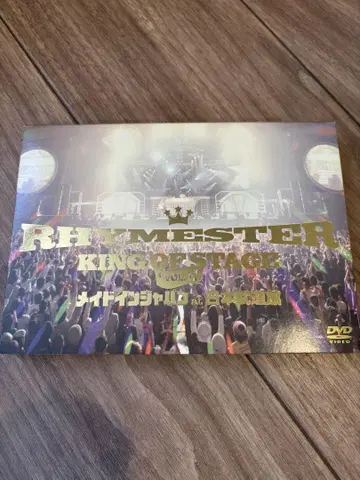 RHYMESTER KING OF STAGE DVD