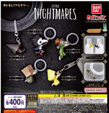 LITTLE NIGHTMARES 메지루시 액세서리 전 종류 컴플리트