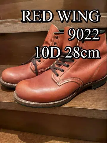 REDWING 레드윙 9022 벡맨 10D 28cm 새상품급
