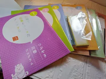 펠리시모 트윗 센류 프로그램 전 6회