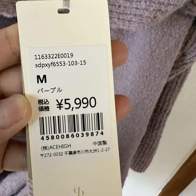 6번째 상품 이미지