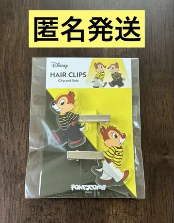 Disney 칩&데일 헤어 클립 킹프리 나가세 렌 타카하시 카이토