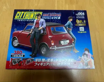 CITY HUNTER MINI COOPER 1/8 스케일 vol.004